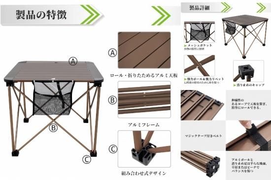 GeerTopギアトップ アルミ木目調テーブル | ロールテーブル