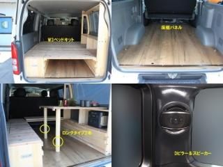 neru海 WEBショップ neru海 WEBショップ