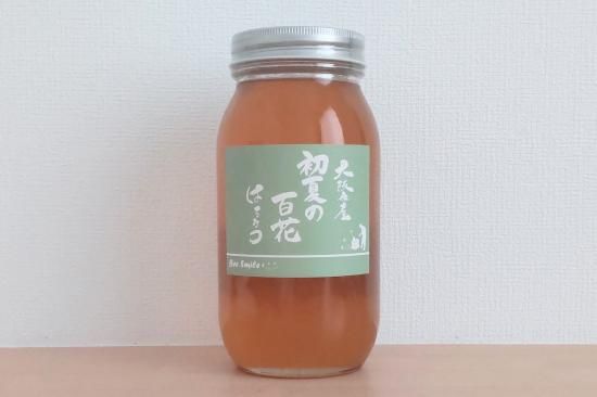はちみつ【新品】yellowpelota*イエローペロタ サロペット等３点 HABANERO-HONEY.jpg?crop=center