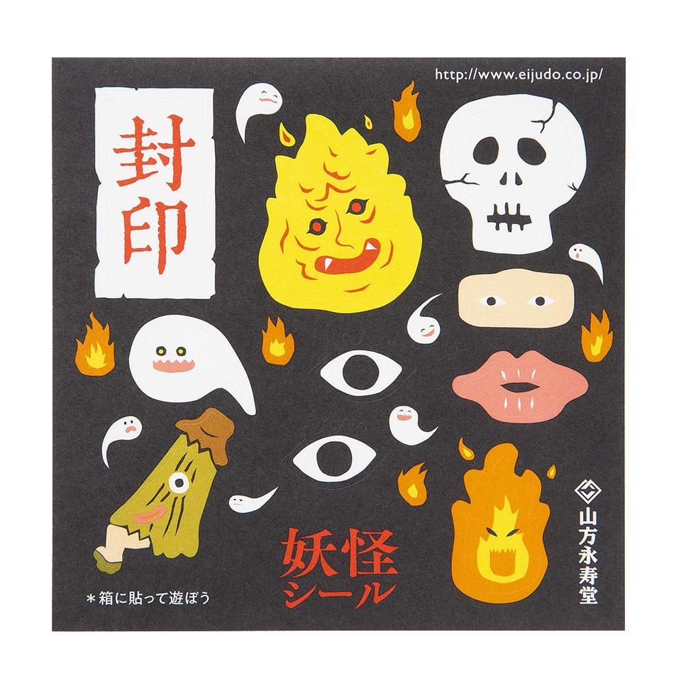 九州・山陰・四国キャラクター ストラップ10個セット 妖怪きびだんご10個入 | きびだんごの山方永寿堂