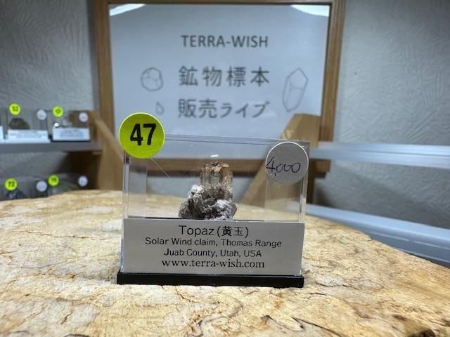 お得☆原石の標本☆ レアカラー【鉱物 標本 蛍石 結晶 原石】中国 浙江省 Yiwu
