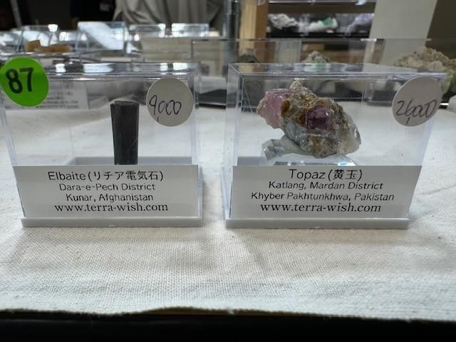 廃版希少品】Orivisオリヴィス テラスウェーブ マット 天照石 テラヘルツ波 KOSTA BODA【Windpipe】アートガラス フラワーベース Bertil