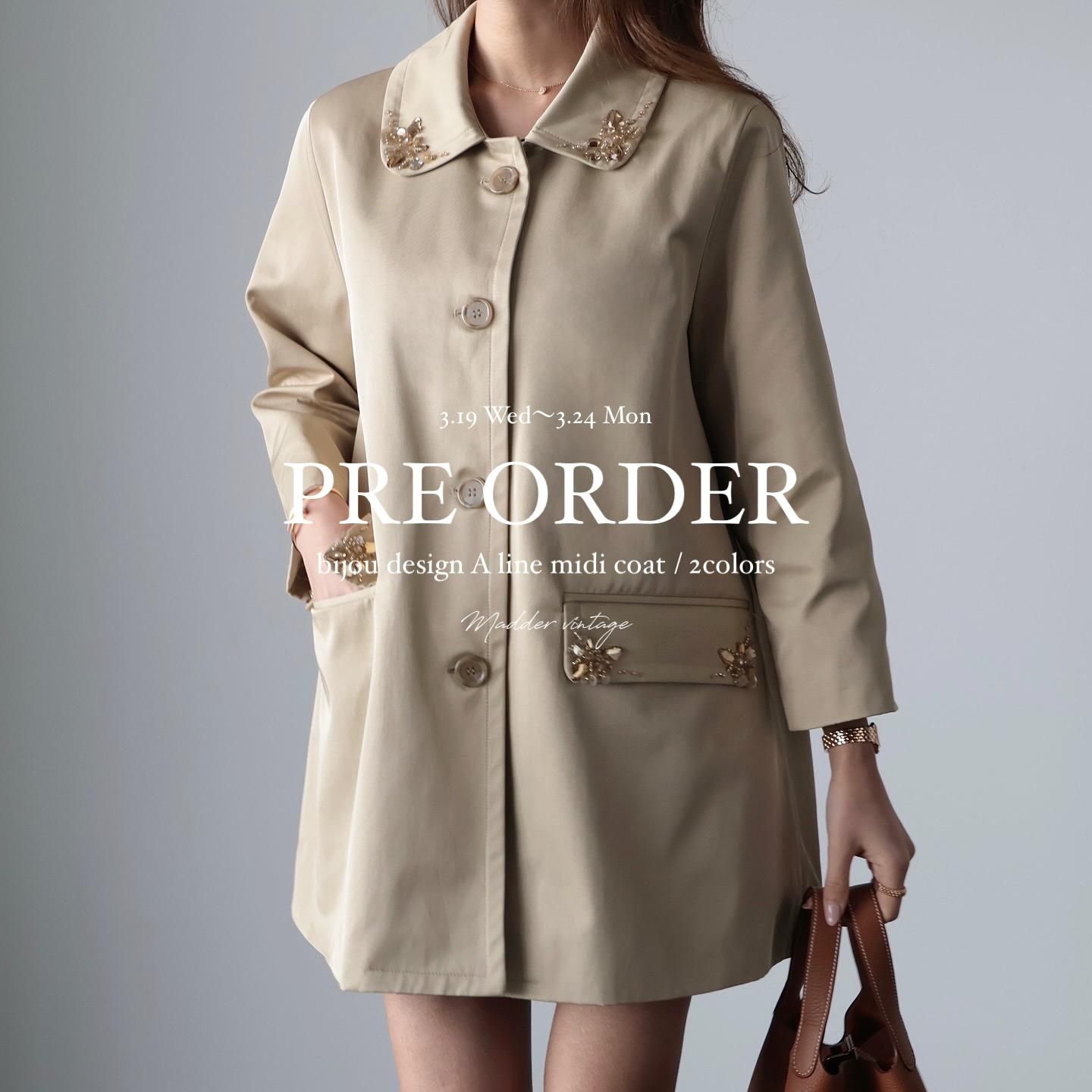 stand satin collar puff sleeves long sack dress / beige - Madder vintage