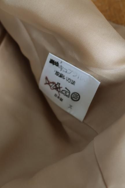 vintage】Christian Dior / belied lapel collar double vintage】Christian Dior / belied lapel collar double