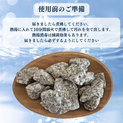 高純度麦飯石2kg | 水質浄化 - 腸内健康コーヒーのcafe trinity カフェ