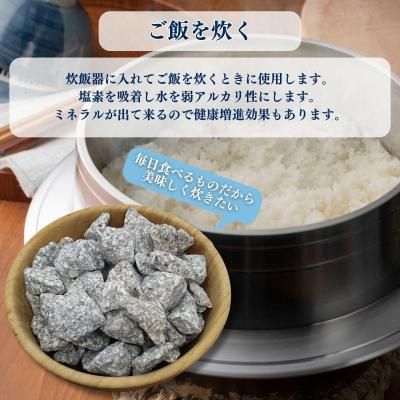 麦飯石 85cfc1f250855c25af730a90dc3857