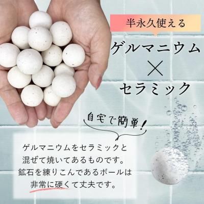 ゲルマ温浴 ほっと湯 楽天市場】ゲルマニウム温浴器NEWゲルマくん【受注発注品
