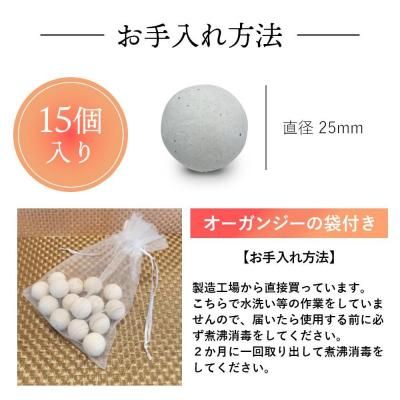 ゲルマ温浴 ゲルマニウム ゲルマニウム鉱石 ゲルマ温浴ボール