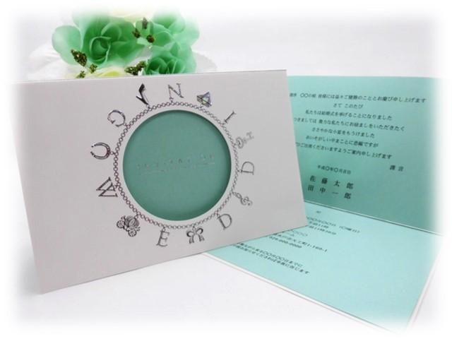 結婚式招待状 席次表の格安制作印刷会社 ペーパープランナーigw 結婚式招待状 席次表の格安制作印刷会社 ペーパープランナーigw