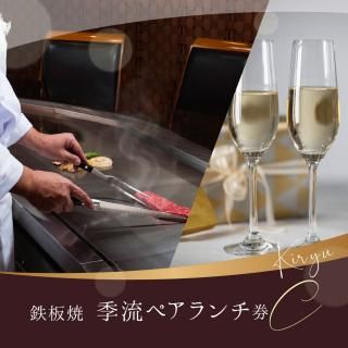 ѥ饹ѥդŴľƥڥڥ Cۥۥƥ륰 Ŵľơֵήס䵭ǰΤˤΥץ쥼Ȥˡ