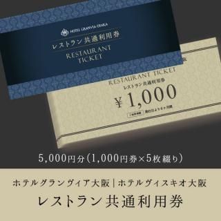 ۥƥ륰塦ۥƥ塡쥹ȥѷ5,000ߡ1,000߷ߣ֤ˢ1߰ʾΤʸǴʰ׽α̵