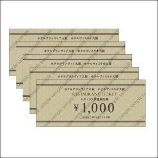 ۥƥ륰塦ۥƥ塡쥹ȥѷ5,000ߢ1߰ʾΤʸǴʰ׽α̵