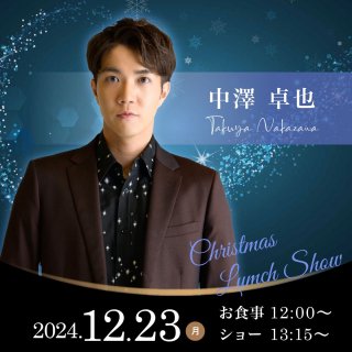 ۥƥ륰 ٥ȡ߷ ꥹޥ硼2024ǯ1223()12:00 硼13:15ʰ׽αǥå̵