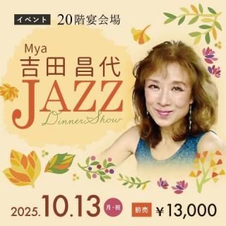 Mya ľ JAZZǥʡ硼ڰ