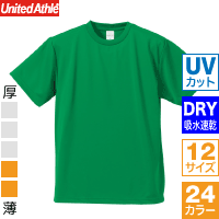 ドライアスレチックTシャツ 4.1オンス