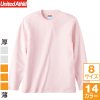 長袖Tシャツ 商品一覧 - 吉田プリント - 京都や滋賀でオリジナル 長袖Tシャツ 商品一覧 - 吉田プリント - 京都や滋賀でオリジナル