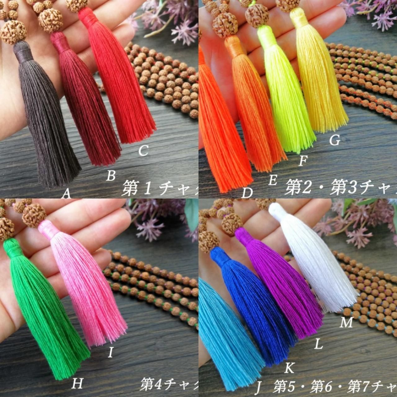 第6チャクラシンボル（アジナチャクラ・知性と直感力）・真鍮製