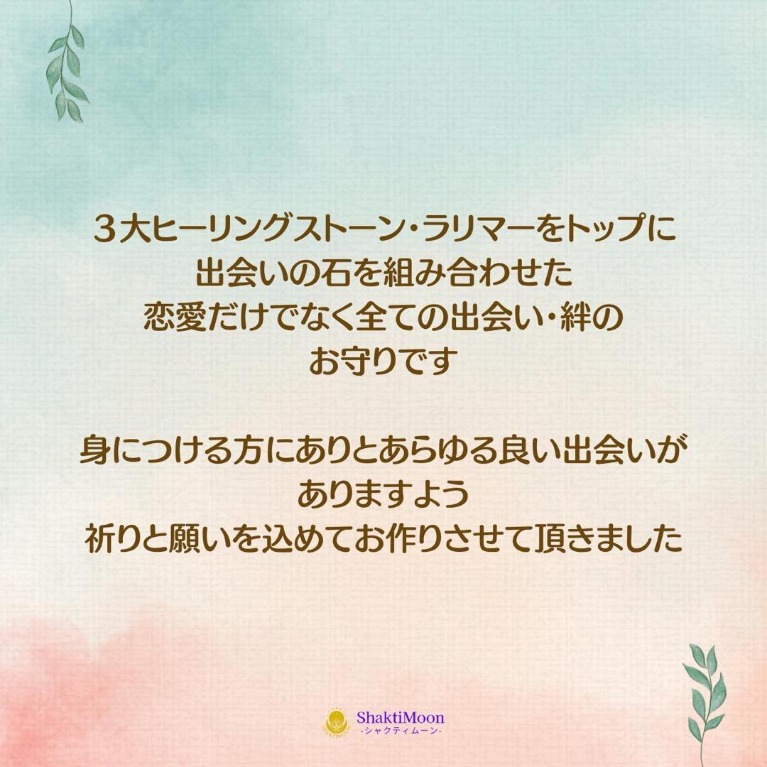 出会い・良縁・ソウルメイト・運命の人との出会いを引き寄せるための