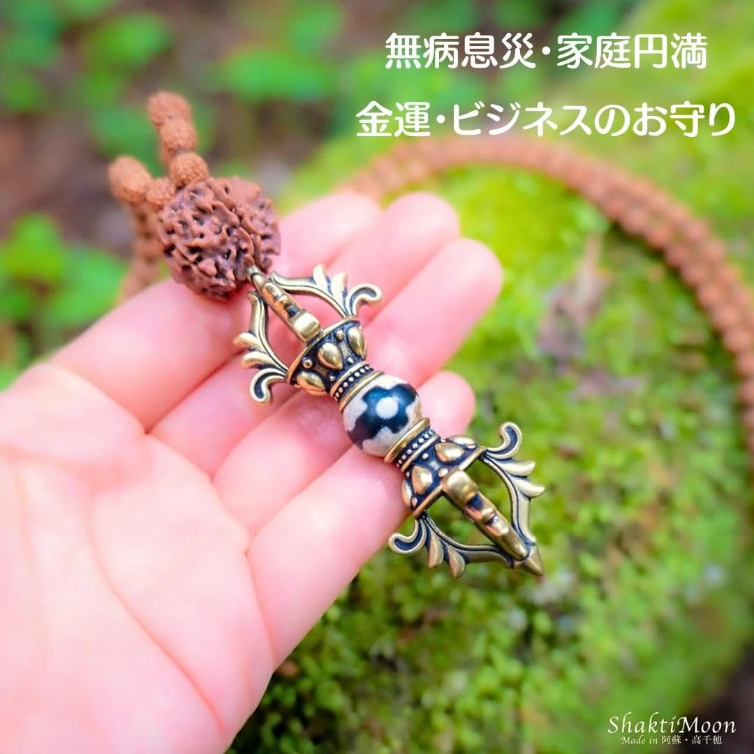 天然石ルドラクシャマーラーペンダント(菩提樹の実) - 菩提樹 天然石ルドラクシャマーラーペンダント(菩提樹の実) - 菩提樹
