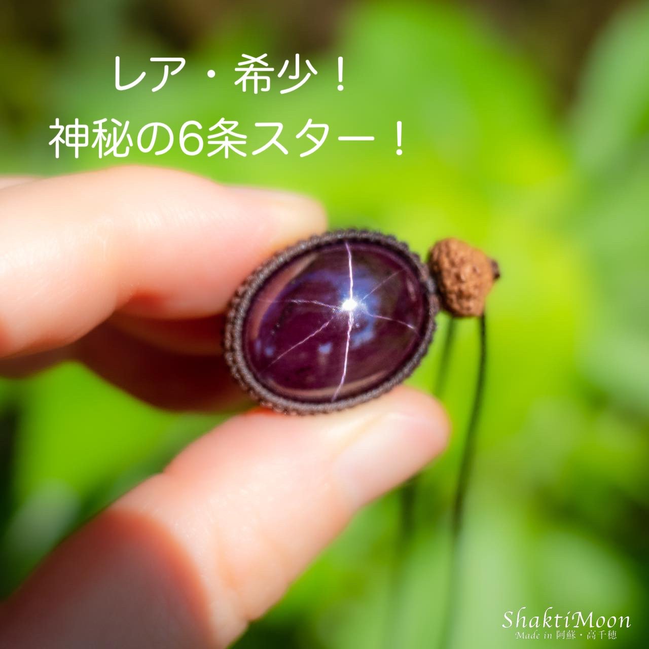 生命のサイクル フラワーオブライフ 生命の花 大15mm 神聖幾何学模様