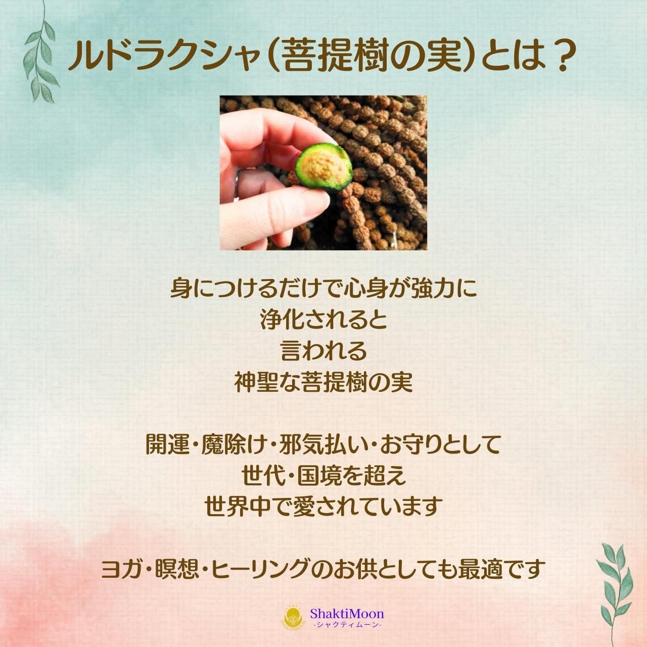 超レア・希少!金運・ビジネス・開運のお守り!レインボー入り 超レア・希少!金運・ビジネス・開運のお守り!レインボー入り