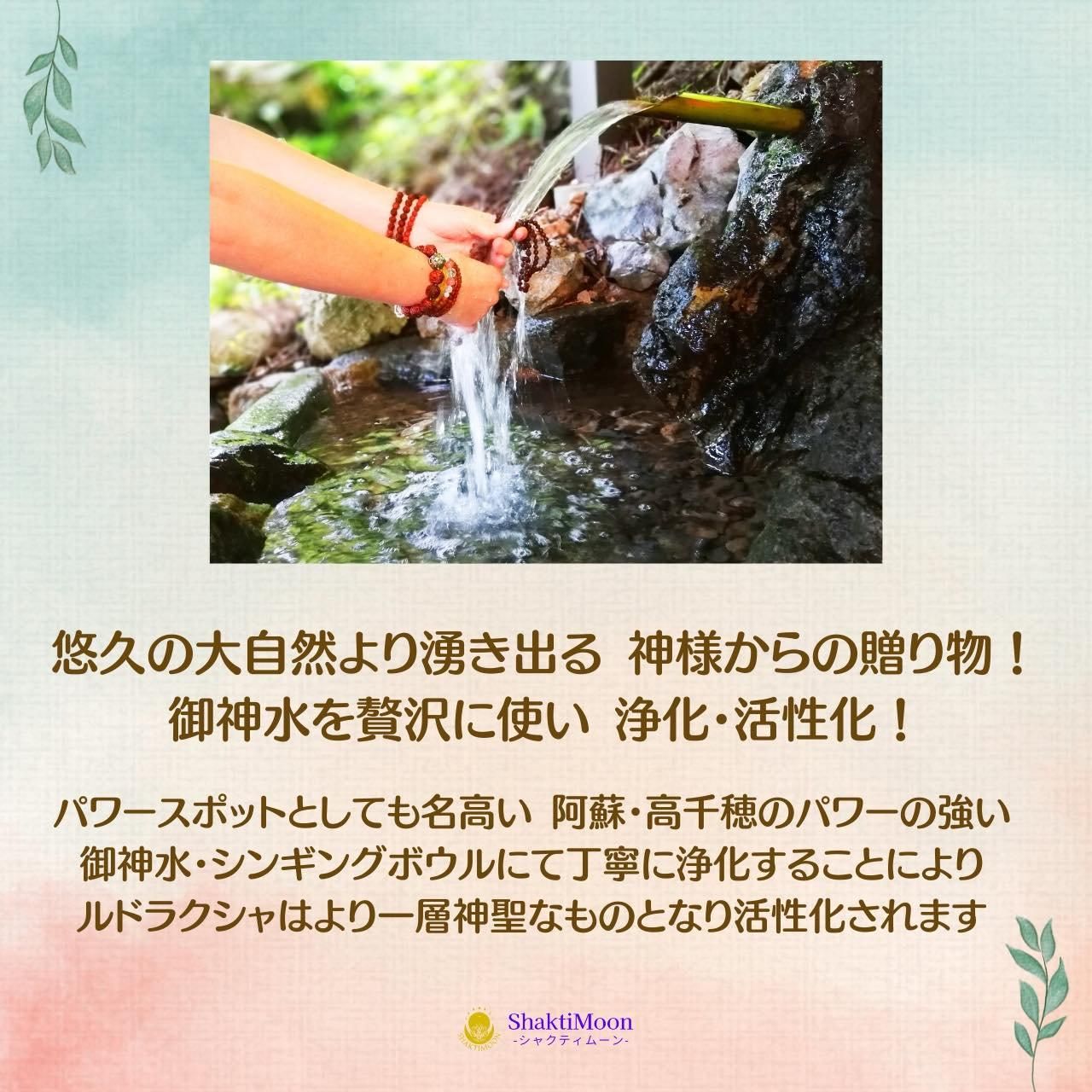 レア・希少！9面！夫婦円満・幸せな結婚・幸福のお守り！天眼石