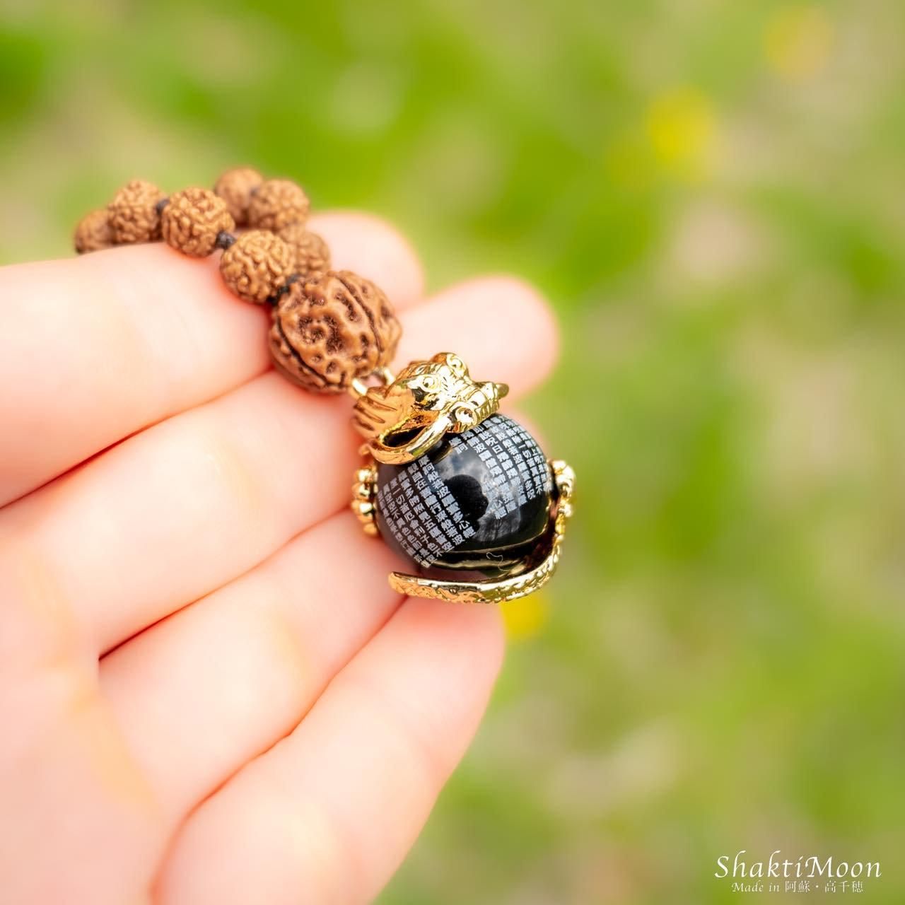 龍神様 般若心経の心を身につける 最強の魔除け・運気アップの