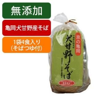 犬甘野そば かめおか物語 京丹波逸品撰 犬甘野そば かめおか物語 京丹波逸品撰