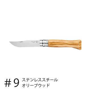 OPINEL(ԥͥ) ƥ쥹 No.9 ꡼