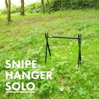 ʥΥ SNIPE HANGER SOLO(ϥ󥬡å) ֥å