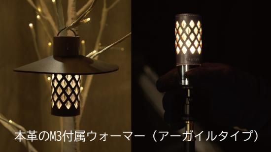 ルーメナー　m3 lumena-m3_beige_main.png?v=