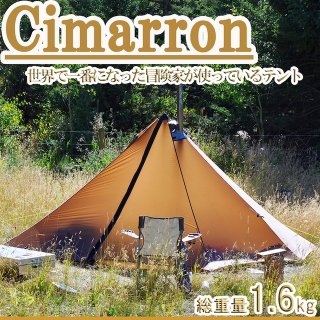 Seek Outside(シークアウトサイド)Tipi Tent Cimarron ティピーテントシマロン ブラウン