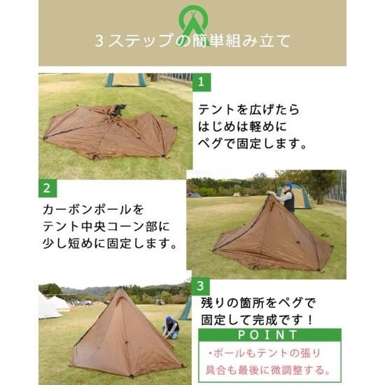 Seek Outside(シークアウトサイド)Tipi Tent Cimarron light ティピーテントシマロンライト セージ - 風街道具店 -京都は大山崎にあるキャンプ、アウトドアの道具と生活雑貨のお店-