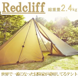 Seek Outside(シークアウトサイド)Tipi Tent Redcliff  ティピーテントレッドクリフ ブラウン