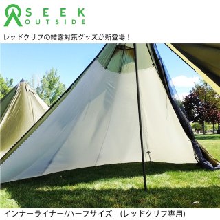 Seek Outside(シーク アウトサイド) - 風街道具店 -京都は大山崎にある