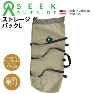 Seek Outside(シークアウトサイド)Storage Bag for Cimarron ストレージバックLサイズ シマロン/レッドクリフ用 タン