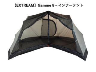50%OFFNorTent (Υƥ) ʡƥ For Gamme 8 - EXTREAM