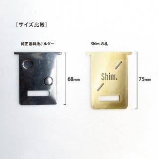 Shim.Craft(९ե) Shim.λ