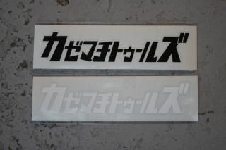 ❤プロ厳選の超豪華フルセット❣初心者でも本格的なアウトドアがすぐに楽しめる♪❤ オリジナル商品 - 風街道具店 -京都は大山崎にあるキャンプ