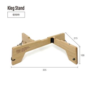 Shim.Craft(シムクラフト) Kleg Stand /SC25 (風街限定モデル)
