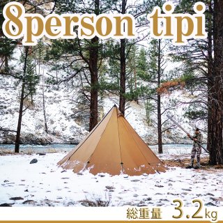 ܸ͡ۥȥѡƥԡ 8ѥƥԡƥ /Eight Person Tipi Light Weight Teepee Tent Seek Outside