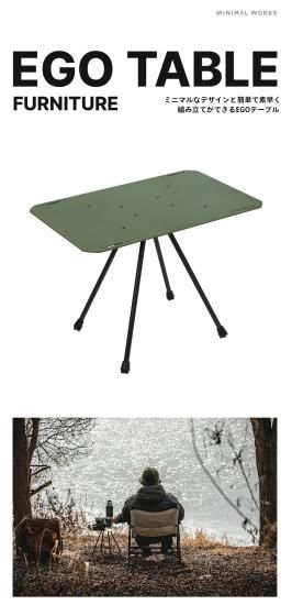 ミニマルワークス MINIMAL WORKS エゴ テーブル MINIMAL WORKS (ミニマルワークス) EGO TABLE - M