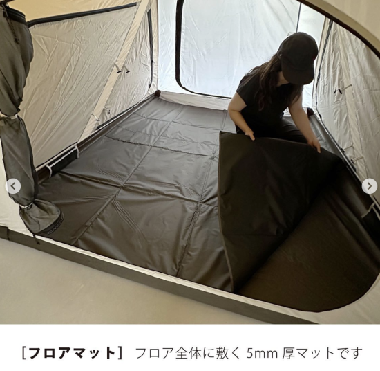Reimi様】インナーテント、マットセット、カマザシキ 裏返ら