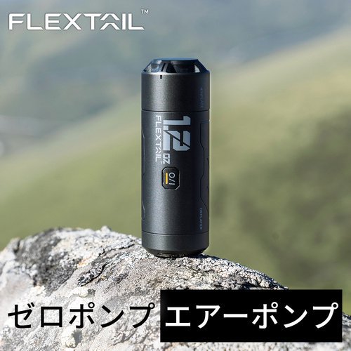 フレックステイル FLEXTAIL エアーポンプ ゼロポンプ Zero Pump（電池 