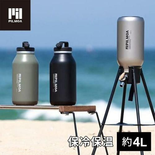 PILMOA 大容量真空タンブラー | 4L保冷保温 - 風街道具店 -京都 PILMOA 大容量真空タンブラー | 4L保冷保温 - 風街道具店 -京都