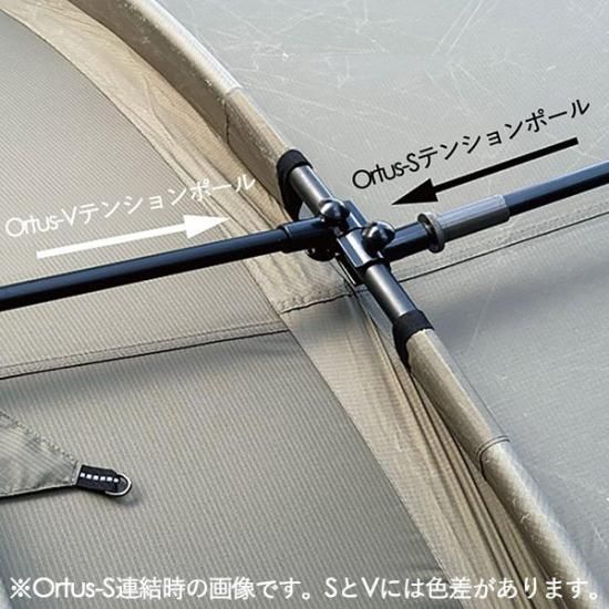 TENTER Ortus-V | ヴェスタビュール - 風街道具店 -京都は大山崎