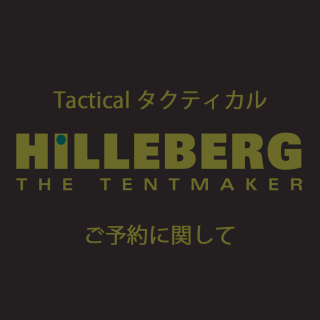 HillebergʥҥС2025 Tactical 饤 ͽդ˴ؤ