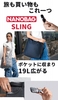 Nanobag(ʥΥХå) Sling