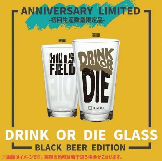 HILLS FIELD 限定グラス | Tシャツセット - 風街道具店 -京都は大山崎