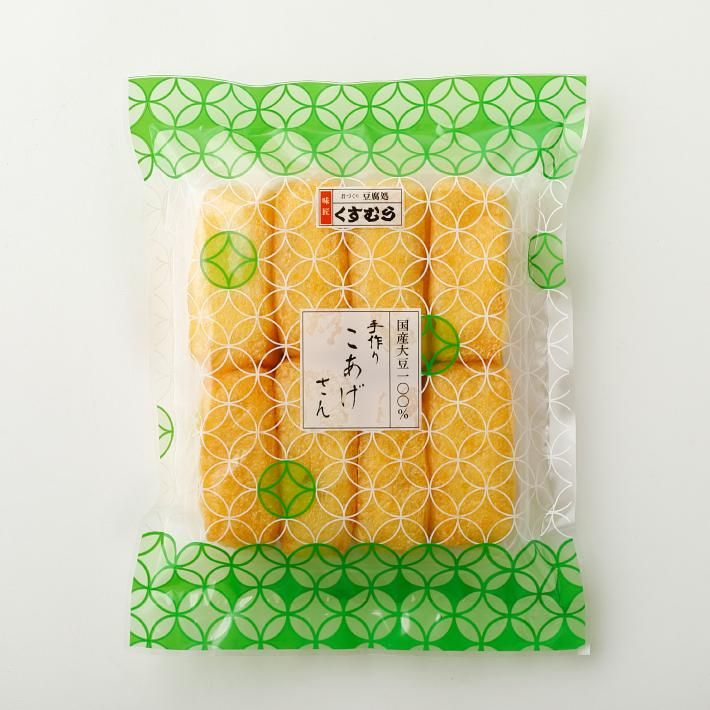 くすむら謹製 無調整豆乳